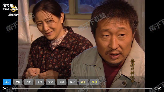 星星影院免费下载安卓版