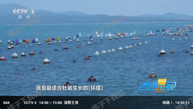 星星影院免费下载安卓版