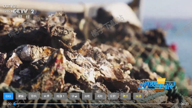 星星影院免费下载安卓版