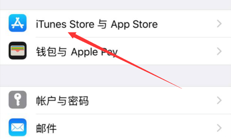 app store软件下载