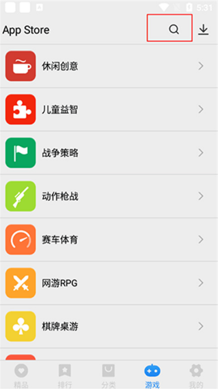 app store软件下载