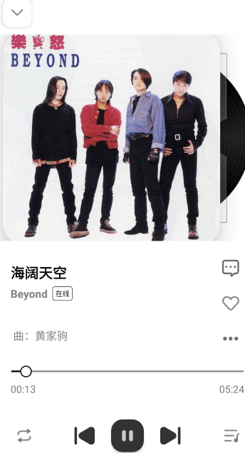 新音悦适配官方正版下载