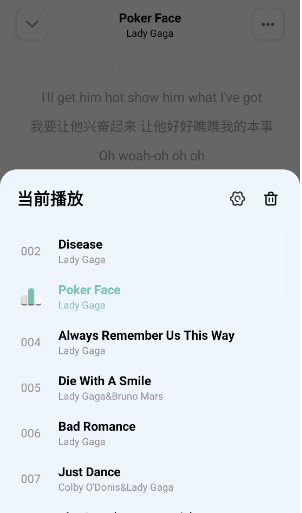 新音悦适配官方正版下载