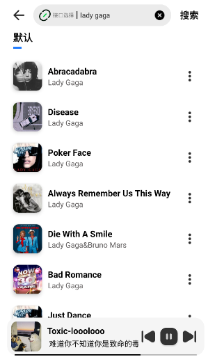 新音悦适配官方正版下载