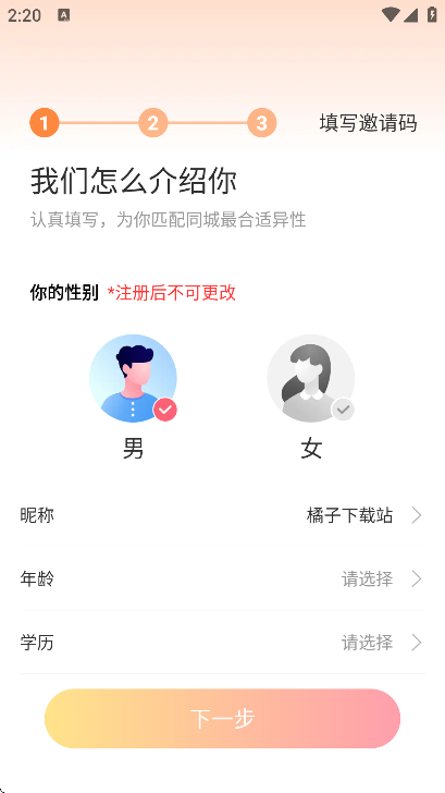 甜杏app下载最新版本