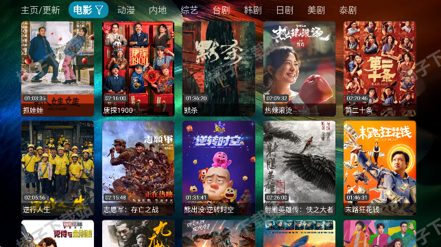 滴稳tv免费版下载