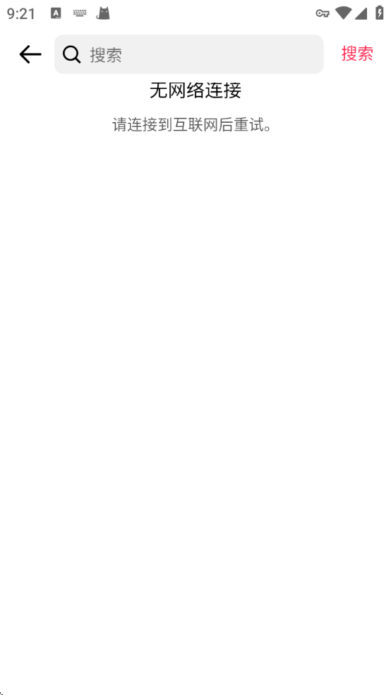 tiktokvietnam越南版下载