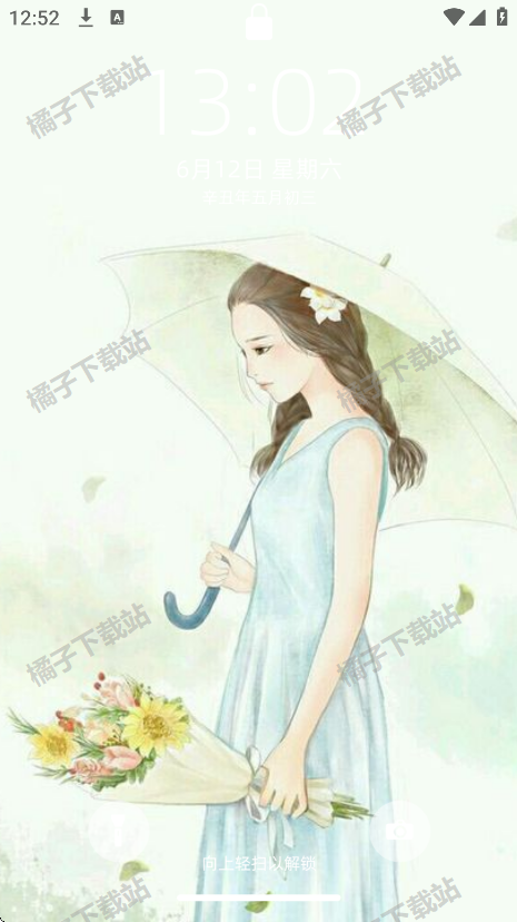 岛遇壁纸app手机版下载