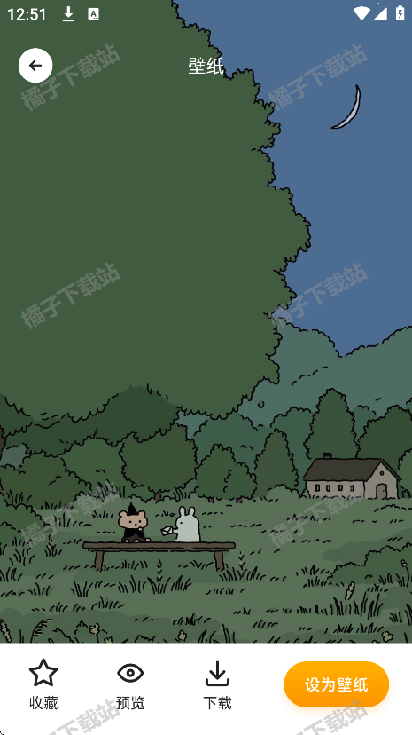 岛遇壁纸app手机版下载