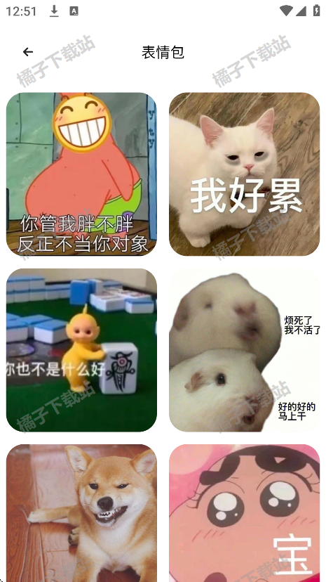 岛遇壁纸app手机版下载