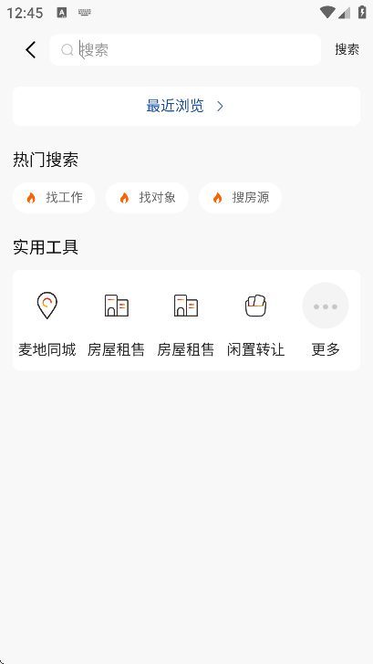 麦地网app下载官方正版