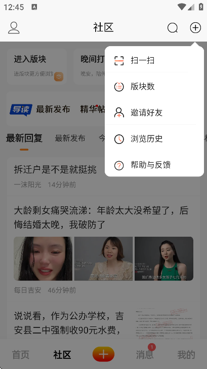 麦地网app下载官方正版