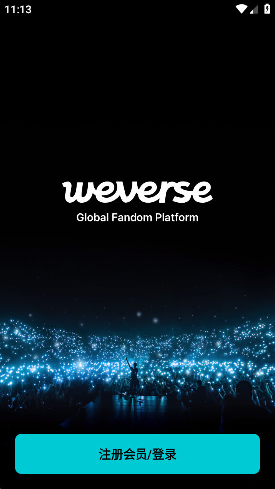 CO.BENX.WEVERSE官方版下载2025(Weverse)
