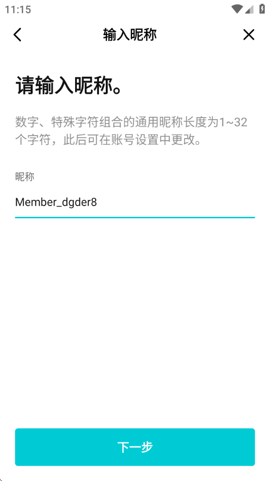 CO.BENX.WEVERSE官方版下载2025(Weverse)