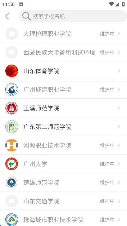 奕报告安卓下载无广告