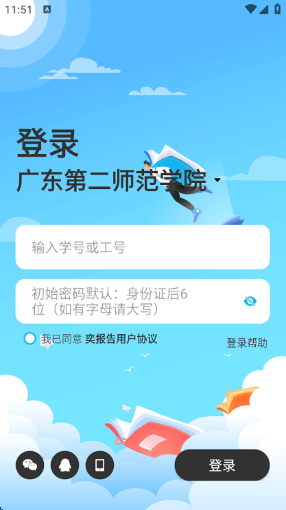 奕报告安卓下载无广告