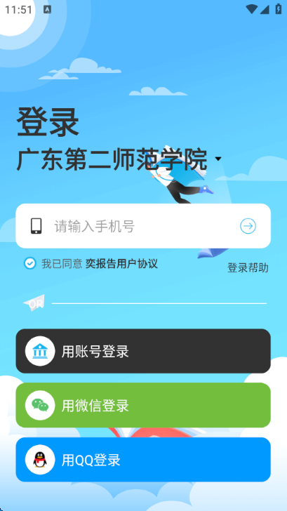 奕报告安卓下载无广告