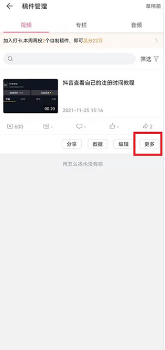 哔哩哔哩海外版国际版(bilibili)