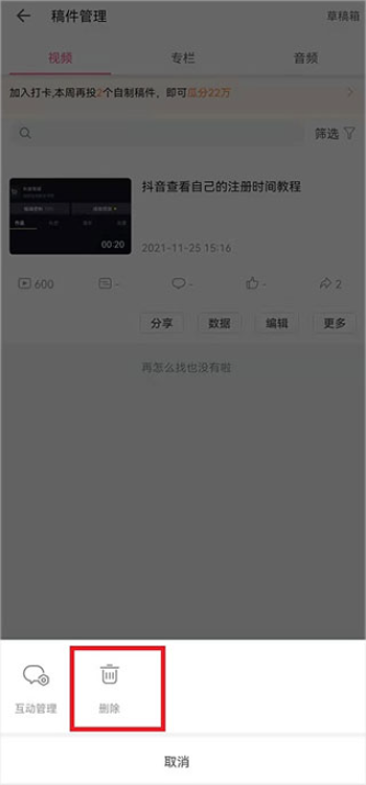 哔哩哔哩海外版国际版(bilibili)