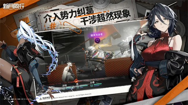 新月同行官服 第6张图片