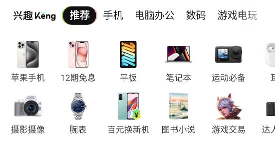 转转游戏厅app最新版2025