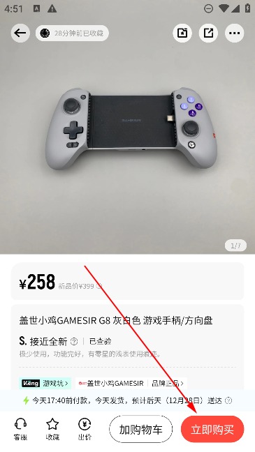 转转游戏厅app最新版2025