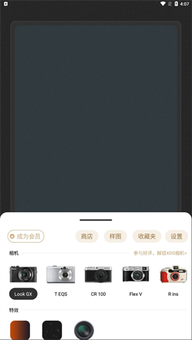 Remo复古相机app最新版