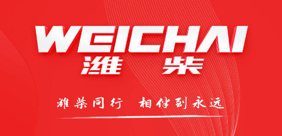 潍柴同行app最新版