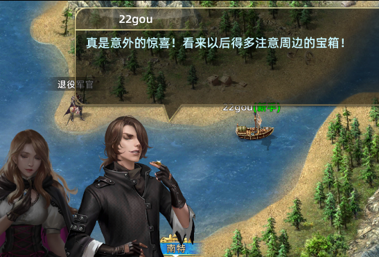 深海星辰游戏官方版