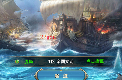 深海星辰游戏官方版