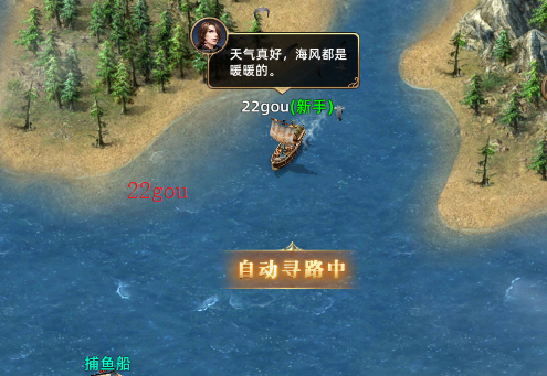 深海星辰游戏官方版