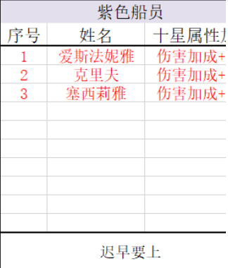 深海星辰游戏官方版