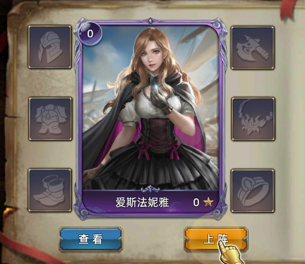 深海星辰游戏官方版