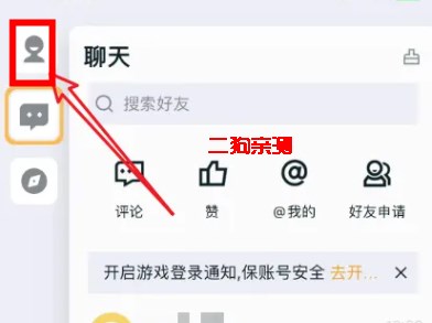 王者营地安卓版