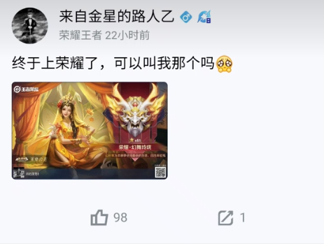 王者营地安卓版