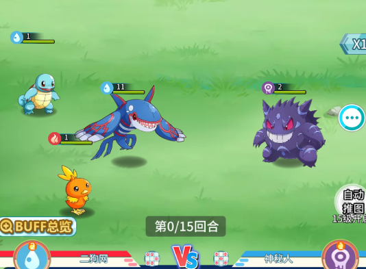 萌物大乱斗游戏手机版 萌物大乱斗游戏手机版