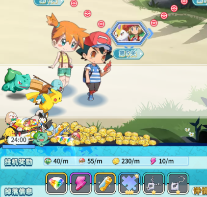 萌物大乱斗游戏手机版 萌物大乱斗游戏手机版