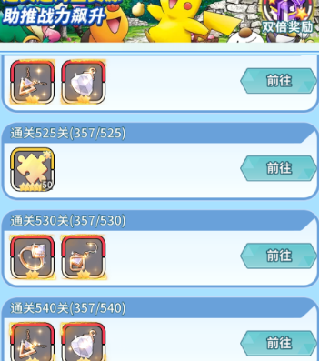 萌物大乱斗游戏手机版 萌物大乱斗游戏手机版