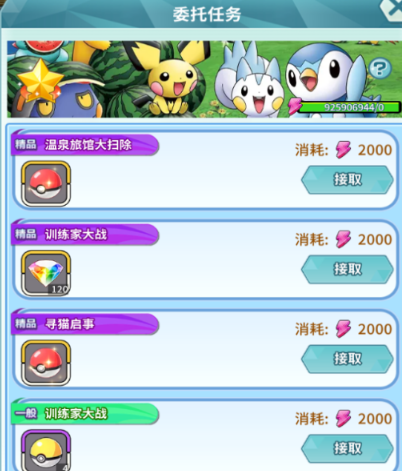 萌物大乱斗游戏手机版 萌物大乱斗游戏手机版