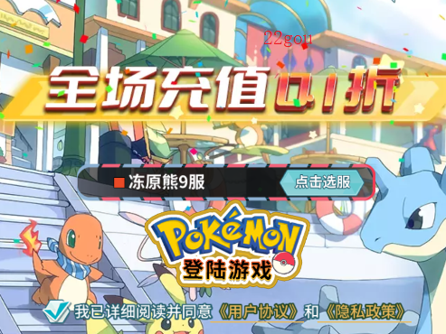 萌物大乱斗游戏手机版 萌物大乱斗游戏手机版