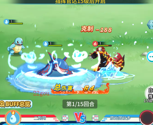 萌物大乱斗游戏手机版 萌物大乱斗游戏手机版