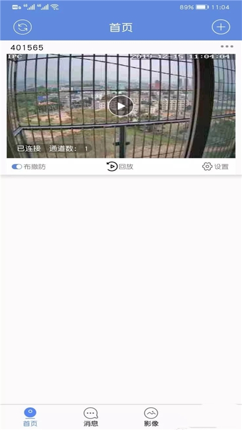 睿博士监控摄像头