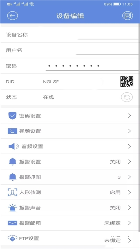 睿博士监控摄像头