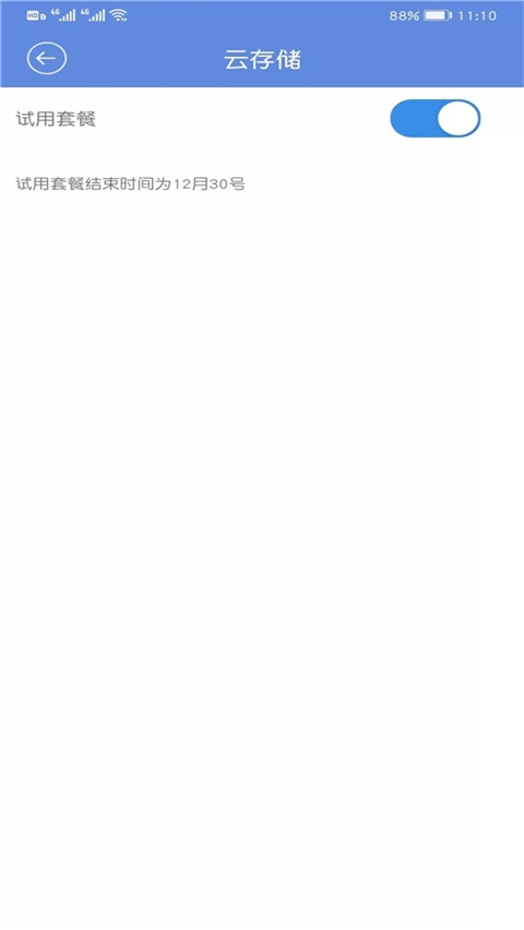 睿博士监控摄像头