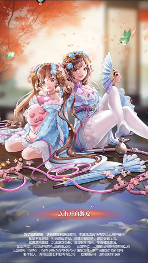 三国将魂手游官方最新版本 三国将魂手游官方最新版本