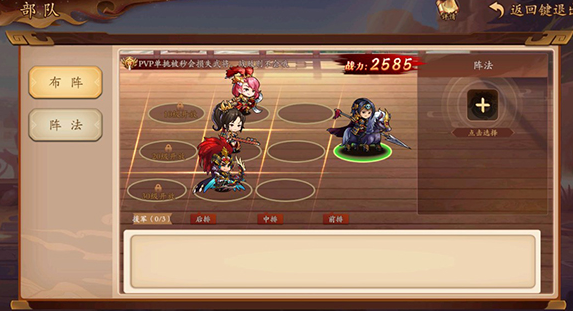 三国将魂手游官方最新版本 三国将魂手游官方最新版本