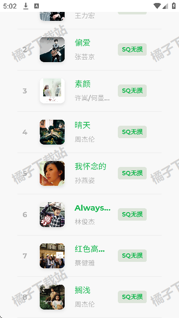 音盒TV手机版下载手机版