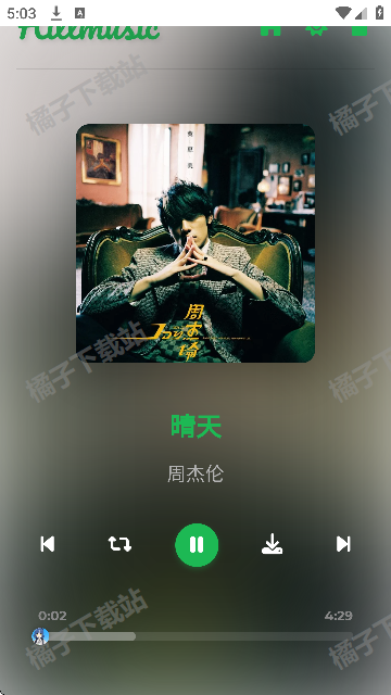 音盒TV手机版下载手机版