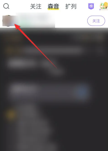 回森最新版本安装包