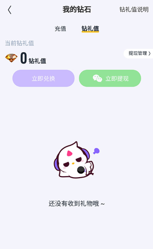 回森最新版本安装包